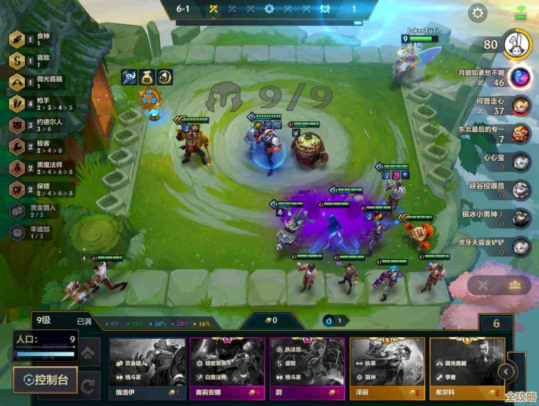 金铲铲之战前排爆爆阵容怎么搭，两个懒人思路跟你试试