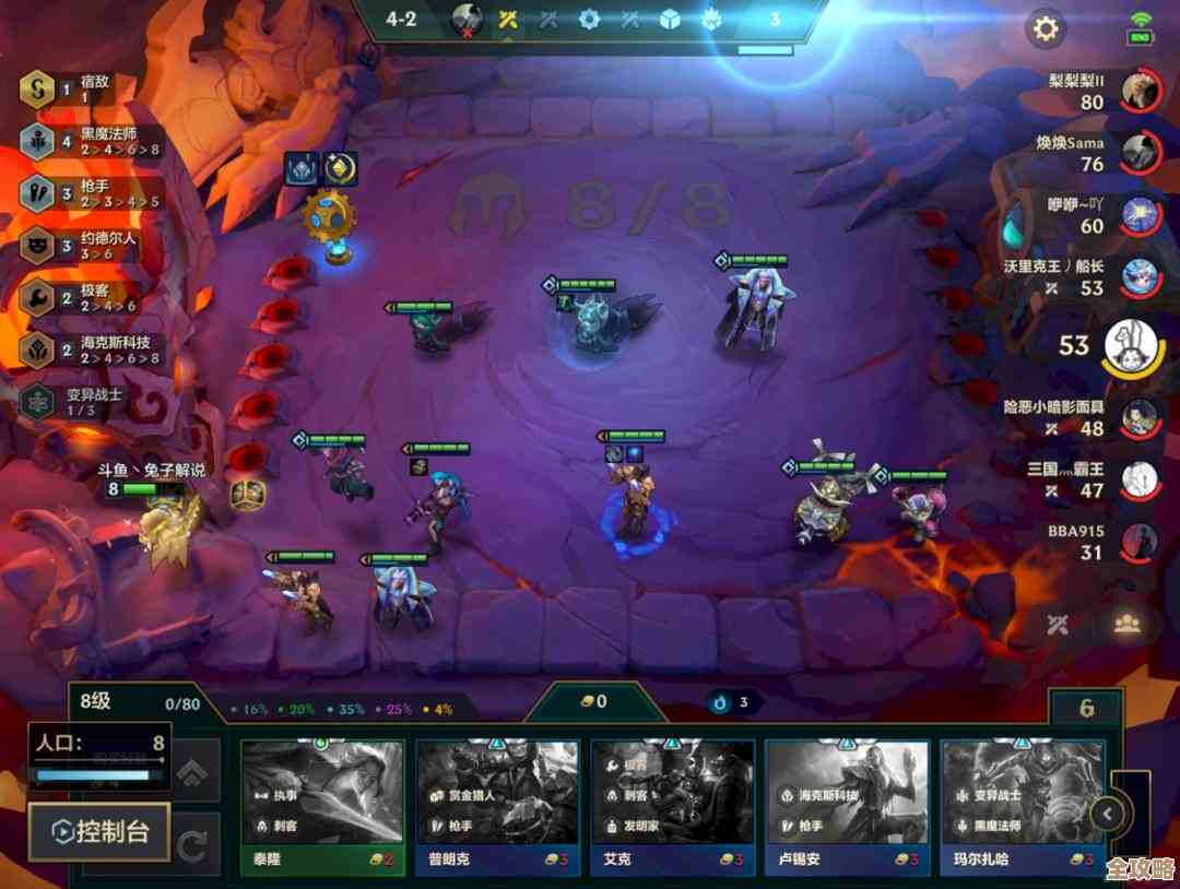 金铲铲之战前排爆爆阵容怎么搭，两个懒人思路跟你试试