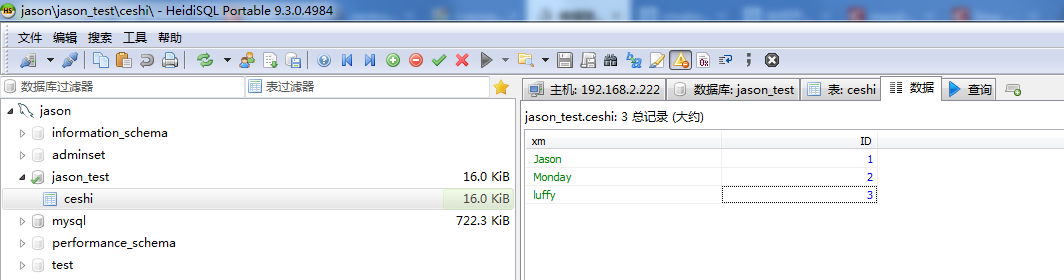 MySQL报错4107,ER_SRS_UNUSED_PROJ_PARAMETER_PRESENT问题排查和远程修复方法分享 MySQL报错4107,ER_SRS_UNUSED_PROJ_PARAMETER_PRESENT问题排查和远程修复方法分享