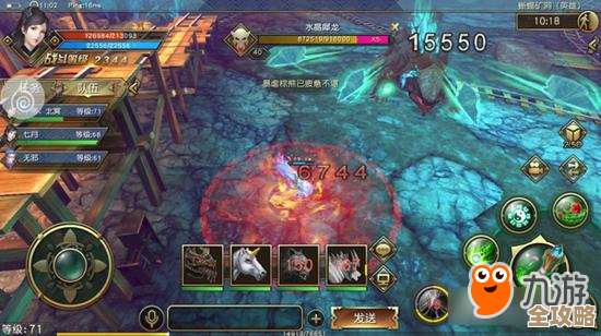 太极熊猫3猎龙蜥蜴矿洞速刷路线和BOSS应对，奶妈别傻站着