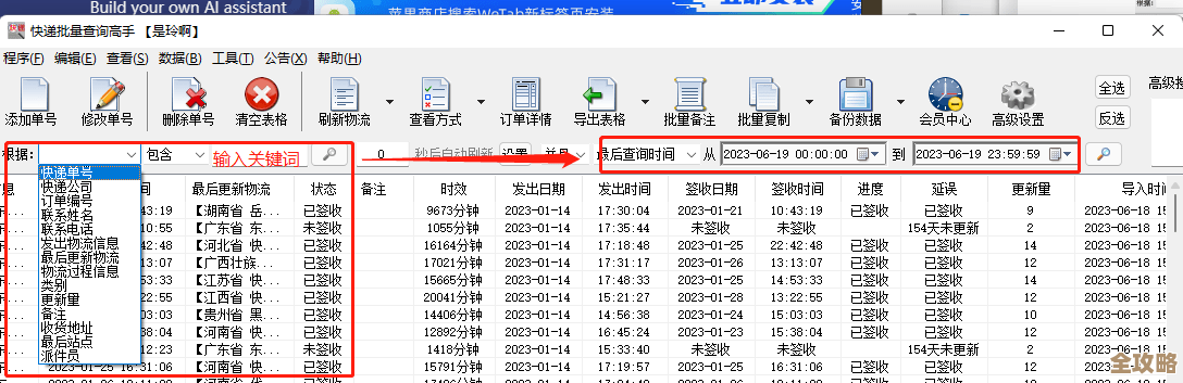 Redis里怎么快速挑出高效列表，筛选技巧和方法分享