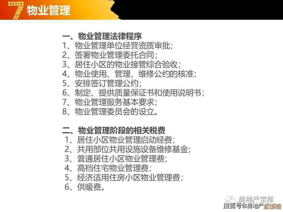 《秩序：新曙光》坠落疑云任务攻略，流程要点和常见坑位，嗯别急着走
