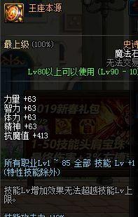 地下城与勇士枪炮师是哪个职业分支啊，怎么总分不清楚