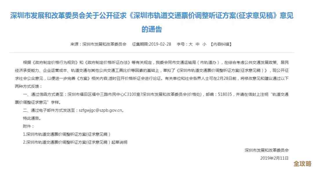 地铁逃生密码信函，哪个更好说实话我还没全看完