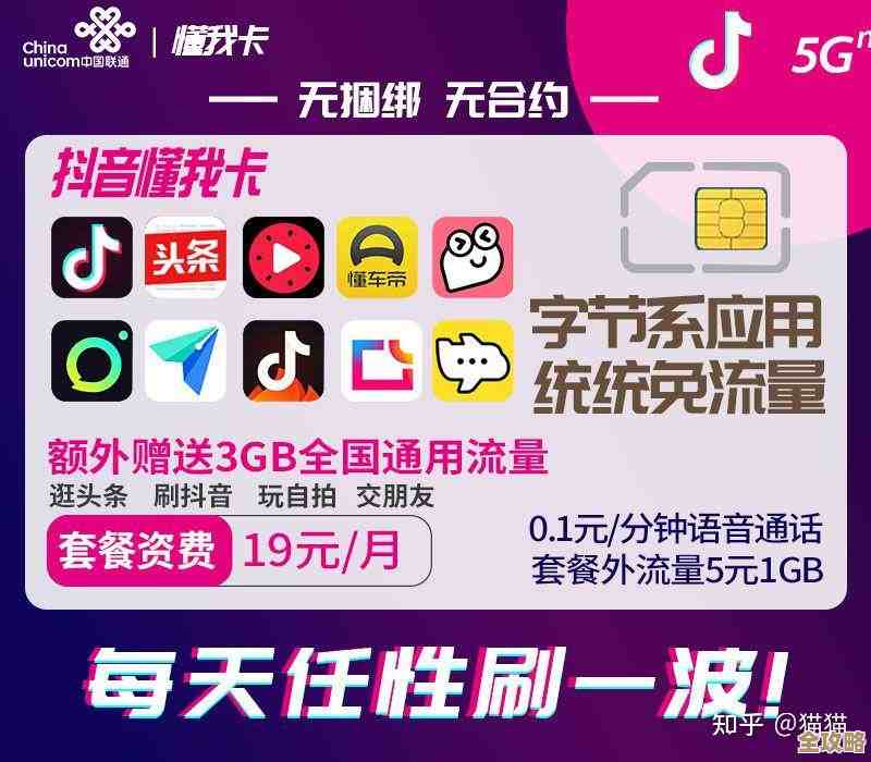 学浪怎么把账号绑到抖音上，步骤大概告诉你