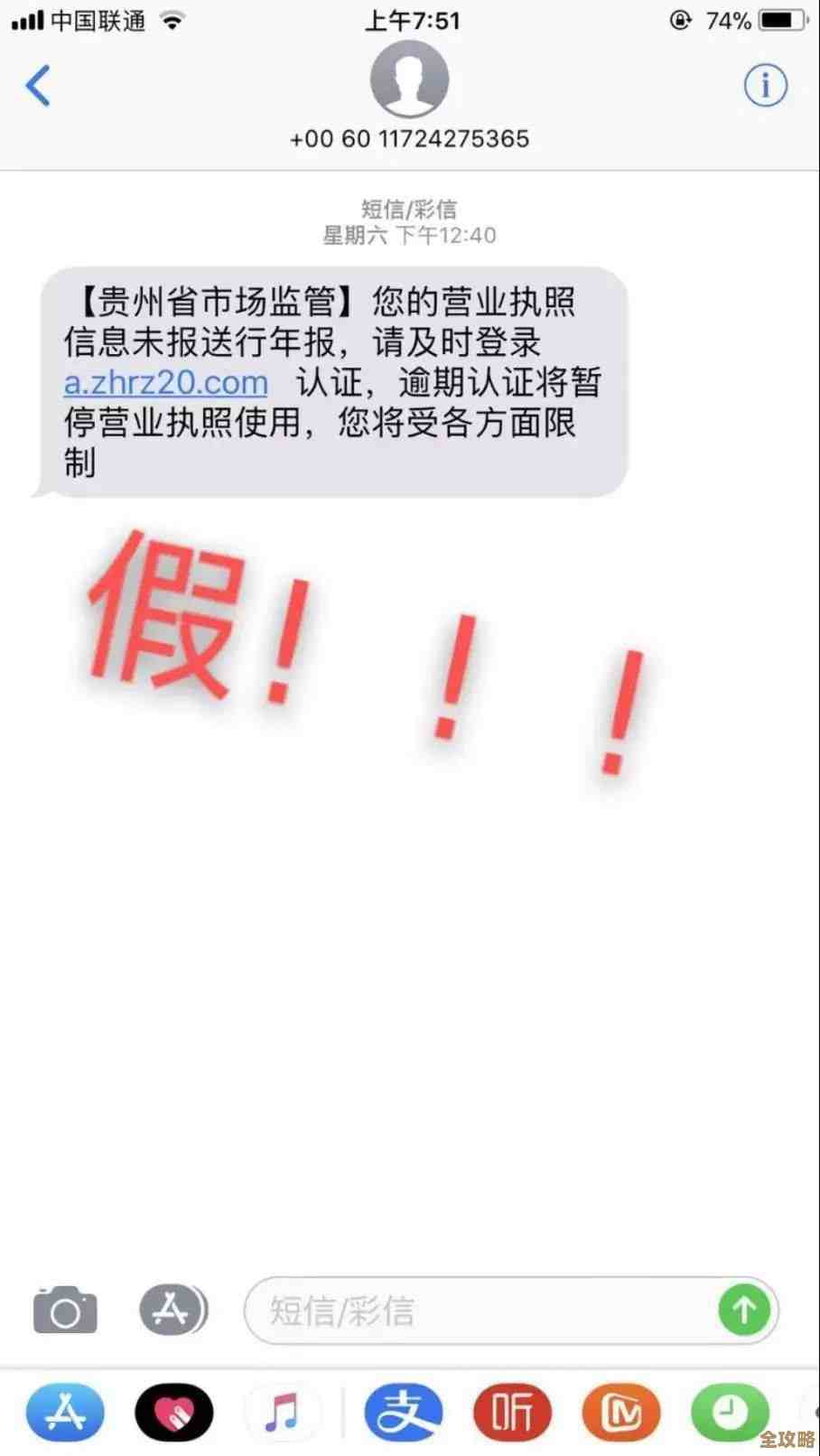 再刷一把黑金村解锁方法，几个不太规则但能用的捷径和踩坑提醒