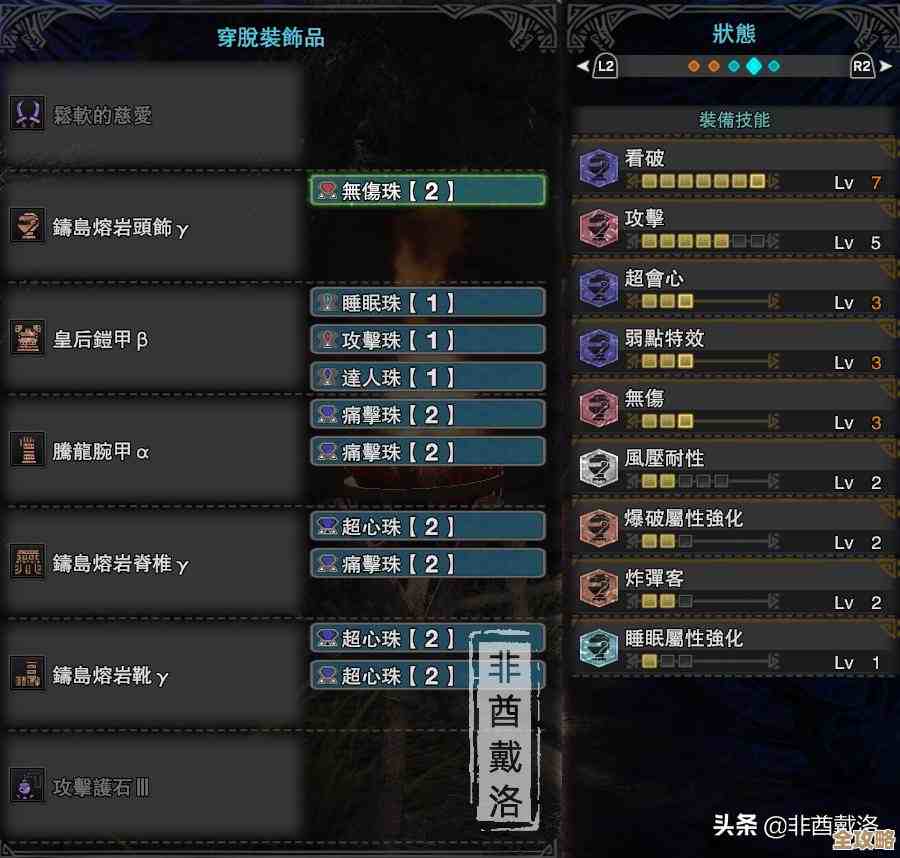 怪物的猎人3里那些武器哪个看着最带感，真纠结