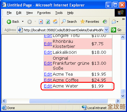 asp.net里怎么把数据插进去数据库，步骤和注意点分享一下