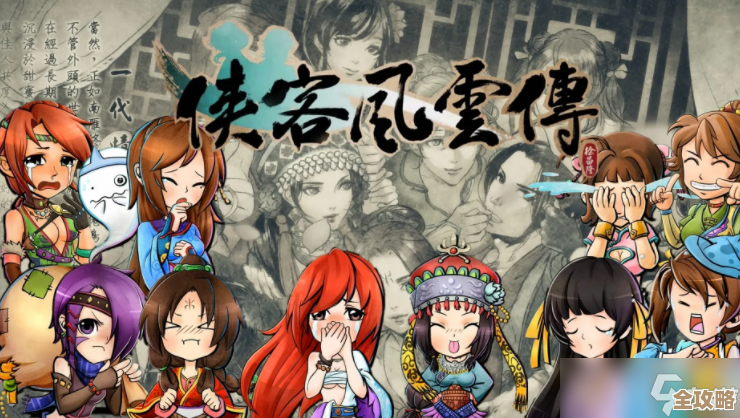 风吹雪实用高效攻略技巧、养成与连招路线，省时又实在.