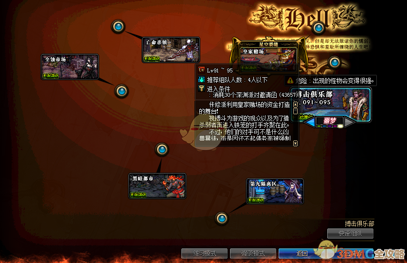 dnf深渊到底哪个地图有几率出雷剑…装备党求路线和心得