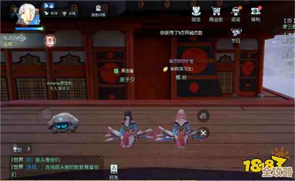 离火之境里那个万灵有法奇遇…怎么触发和在啥位置稍微说下