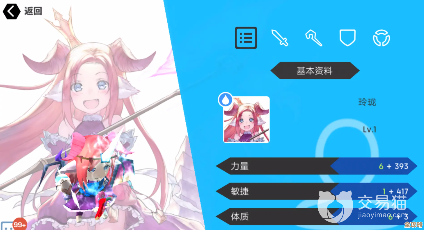 超数据世界有点乱,玲珑被st版本抢先了,咩咩版本有点懵 超数据世界有点乱,玲珑被st版本抢先了,咩咩版本有点懵