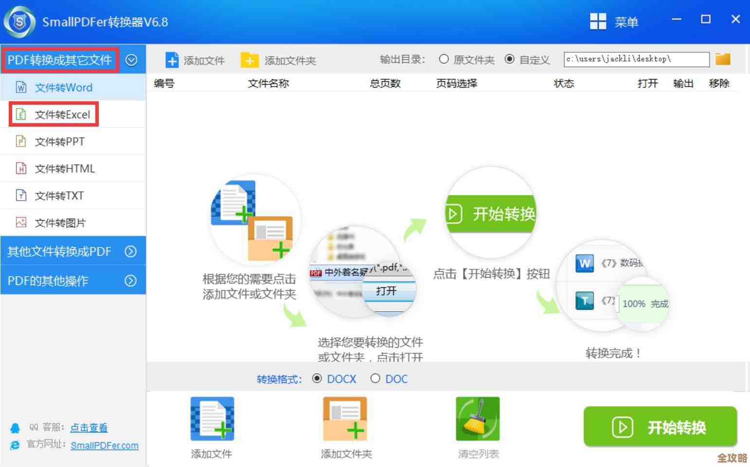 用PHP怎么连数据库然后把信息显示出来，简单又实用的办法分享