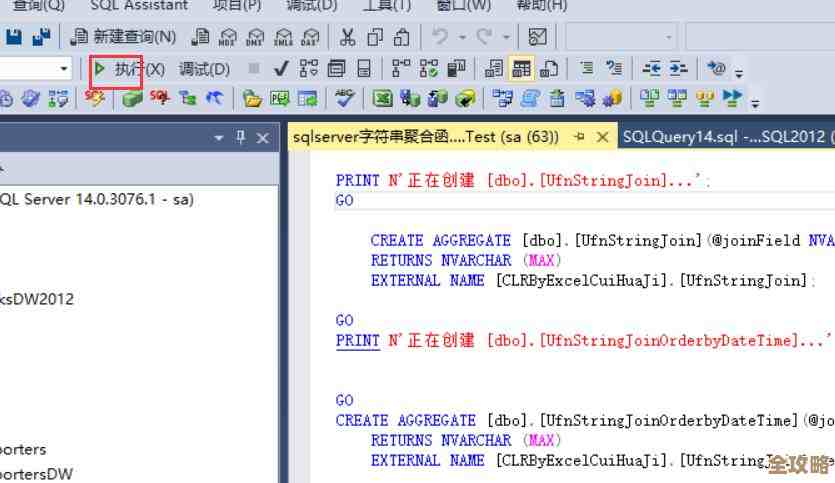 SQL Server里怎么一步步查表里的数据，方法和思路分享