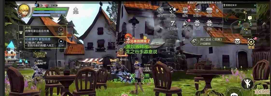 龙之谷刷钱，省时间又省力的那些招儿，怎么做比较划算.