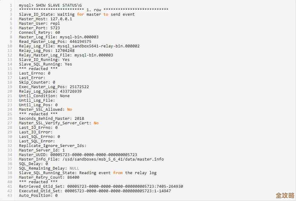 MySQL更新时遇到ER_NDB_SLAVE错误，远程帮忙修复解决方案分享