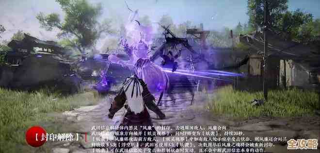 永劫无间武田信忠技能够猛吗？连招细节我还在琢磨