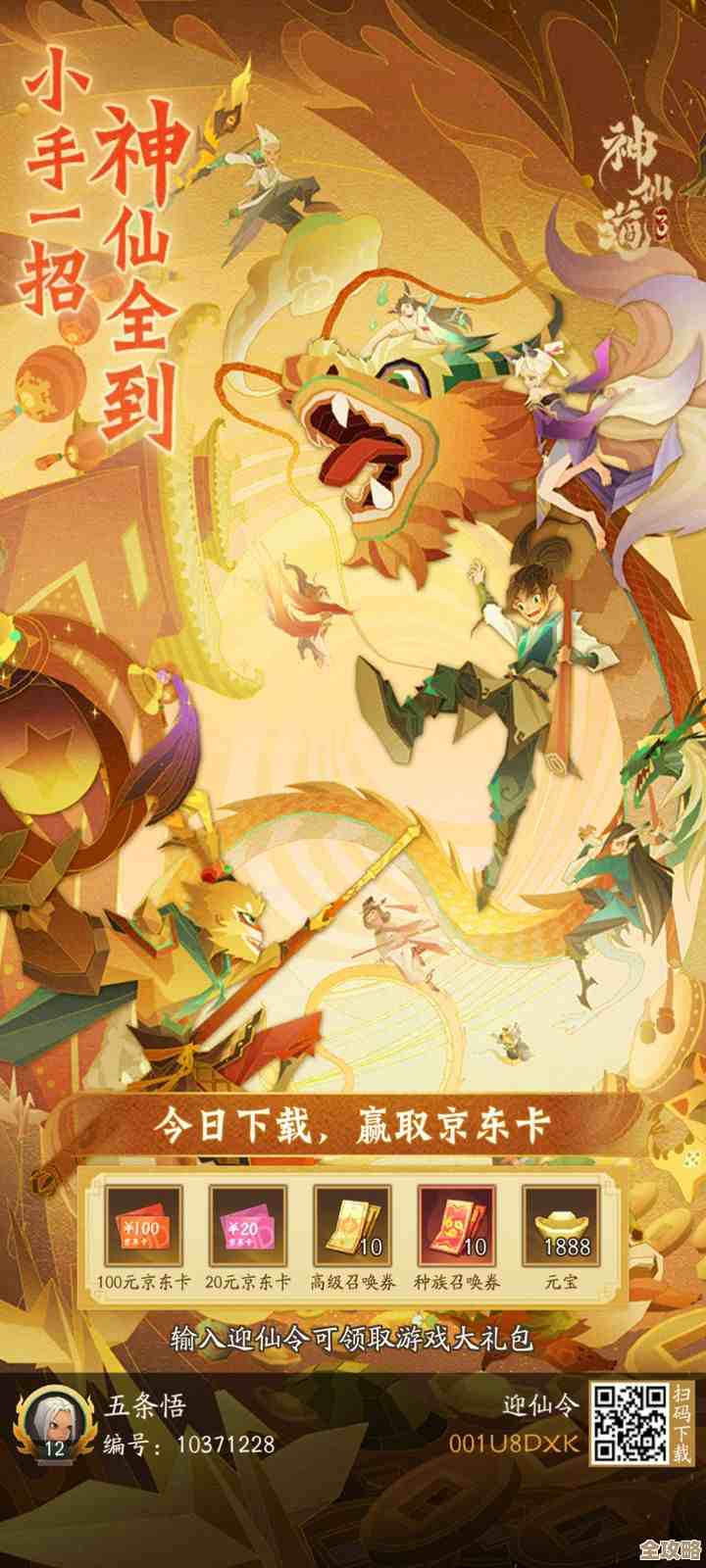 神仙道3小吹皮肤要花多少元，抽到率和活动会影响价格吧