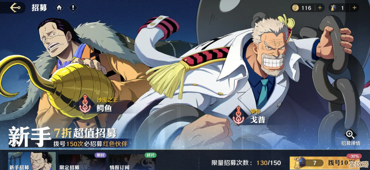 航海王壮志雄心船只技能查看位置指南,顺手教你找节点,别慌 航海王壮志雄心船只技能查看位置指南,顺手教你找节点,别慌