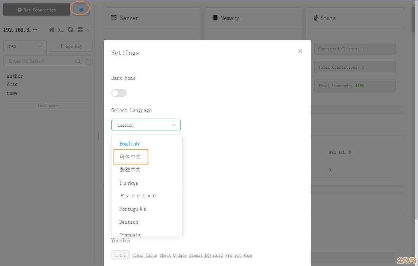 Redis登录后怎么快速查找和找回丢失的Key技巧分享