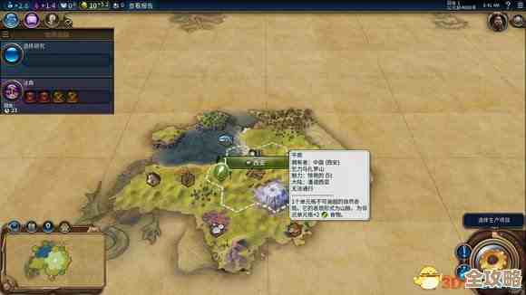 文明6新手地图怎么挑才好打，别一口气选错了