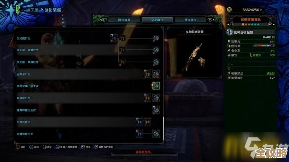 怪物猎人碎龙刷点位置分享，有没有人知道那几块野区啊