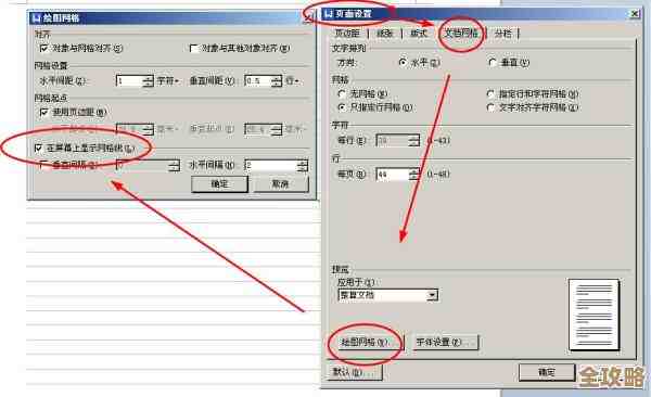 自如删除足迹怎么弄？几步教你清掉历史记录，别慌