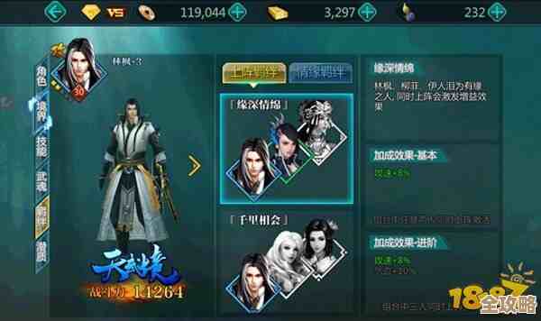 凌彩羁绊这关有多少步英雄联盟灯谜怎么一步步做才行呃