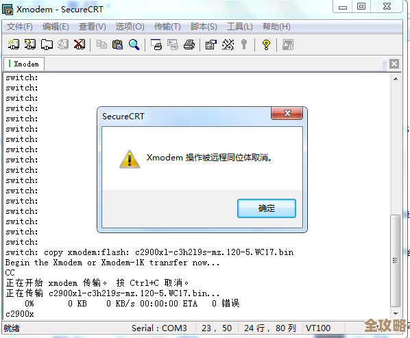ORA-13001报错搞不定？维度不匹配问题远程帮你解决故障