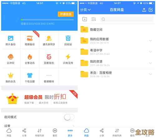 教你快速搞定SEER数据库数据导出，备份再也不怕丢失了