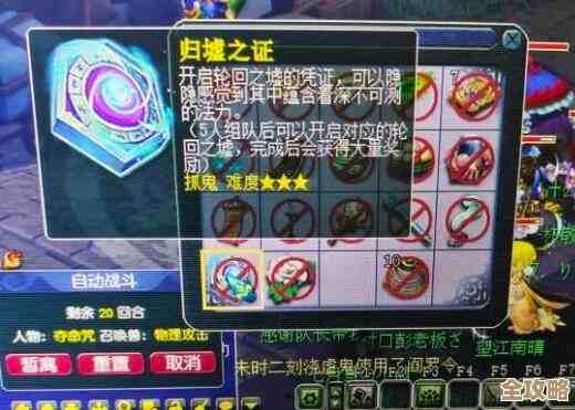 玩迷你西游纠结三星阵容选谁好，没想到这些搭法这么稳