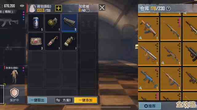 地铁逃生玩白泽对冲锋枪的感觉不一样，哪个厉害谁说得准啊