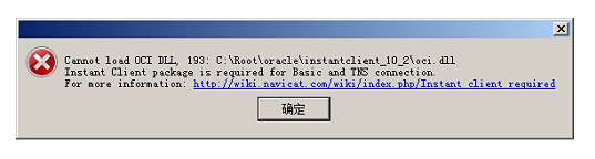 ORA-01010报错咋整，OCI操作出错远程修复思路分享