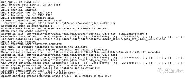ORA-01010报错咋整，OCI操作出错远程修复思路分享