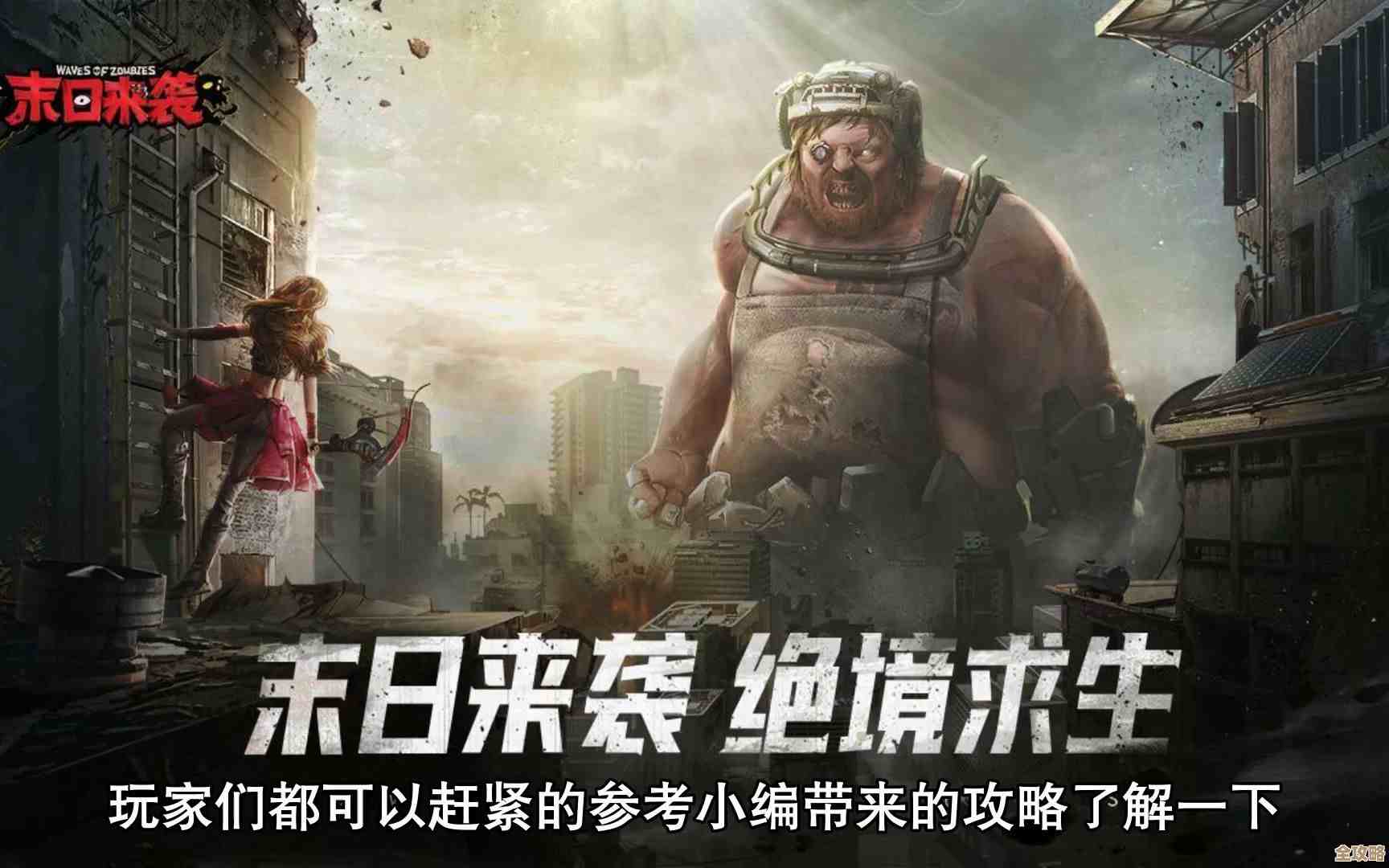 末日来袭塔莱值得练吗，强度表现是不是被高估了