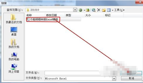 Excel里有换行怎么导入数据库才不会乱掉数据问题解析