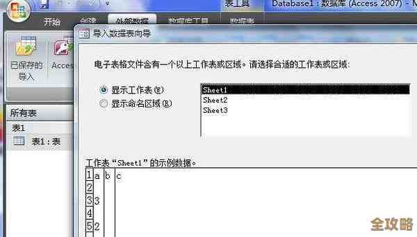 Excel里有换行怎么导入数据库才不会乱掉数据问题解析