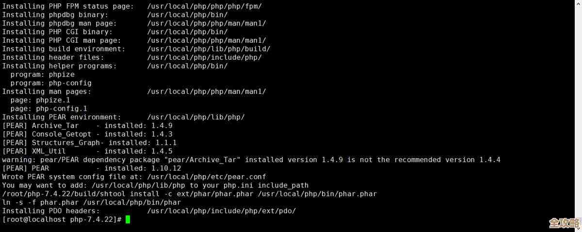 PHP数据库安装页面怎么快速搞定，省时又不复杂的步骤分享