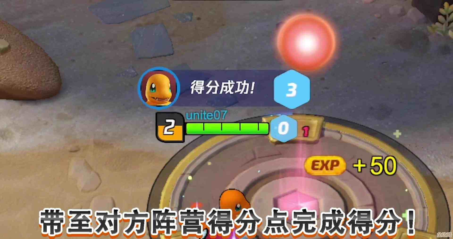 宝可梦大集结快速进化技巧碎碎念，哪些操作能瞬间变强？