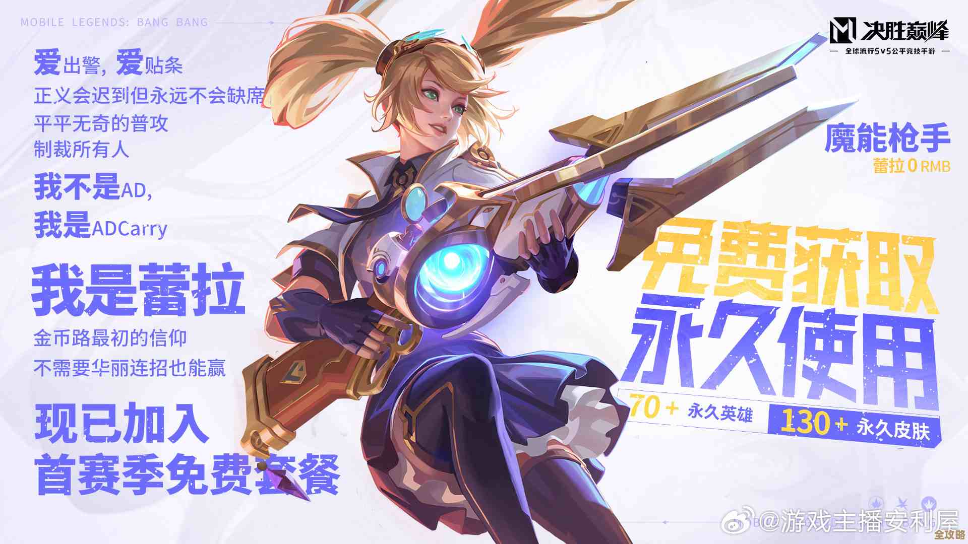 决胜巅峰迅捷皮靴鼓舞加成一览，我有些细节还没捋清