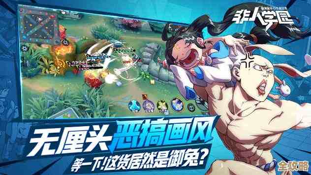 怪力最佳持有物搭配推荐，教你提升战斗力的那些不完美但管用搭法.