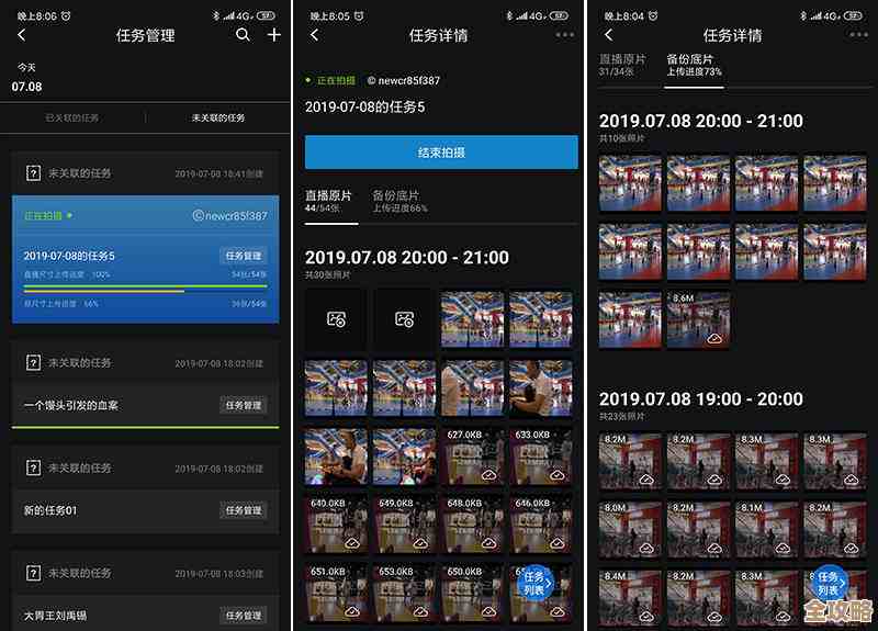 打造属于你的影像库,轻松存储管理那些珍贵的照片和视频 打造属于你的影像库,轻松存储管理那些珍贵的照片和视频