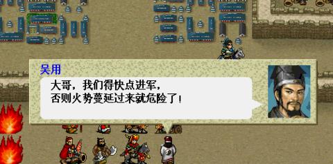 水浒宋江传林冲外传，碎碎念的实战攻略和常见坑