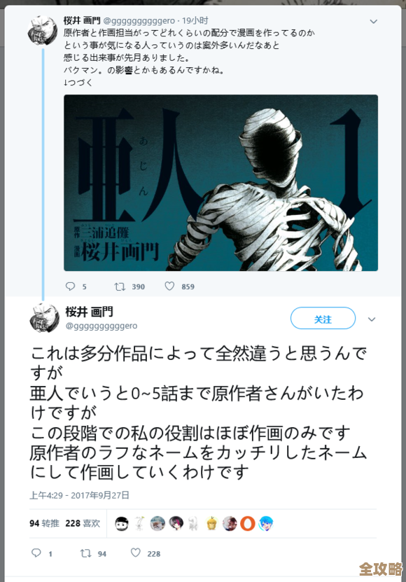 嗯…燕云十六声鹿食林任务心得碎碎念，别急着跳过细节