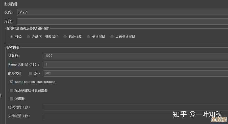 Redis实现高效自增ID生成，快速驱动分布式系统里的唯一标识怎么搞