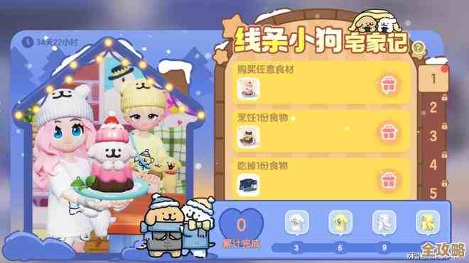 心动小镇小金毛可露丽食谱,半夜馋了就想随手试做 心动小镇小金毛可露丽食谱,半夜馋了就想随手试做