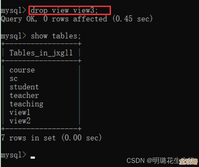 ORA-23363报错，主库和物化视图表不匹配，远程修复思路分享