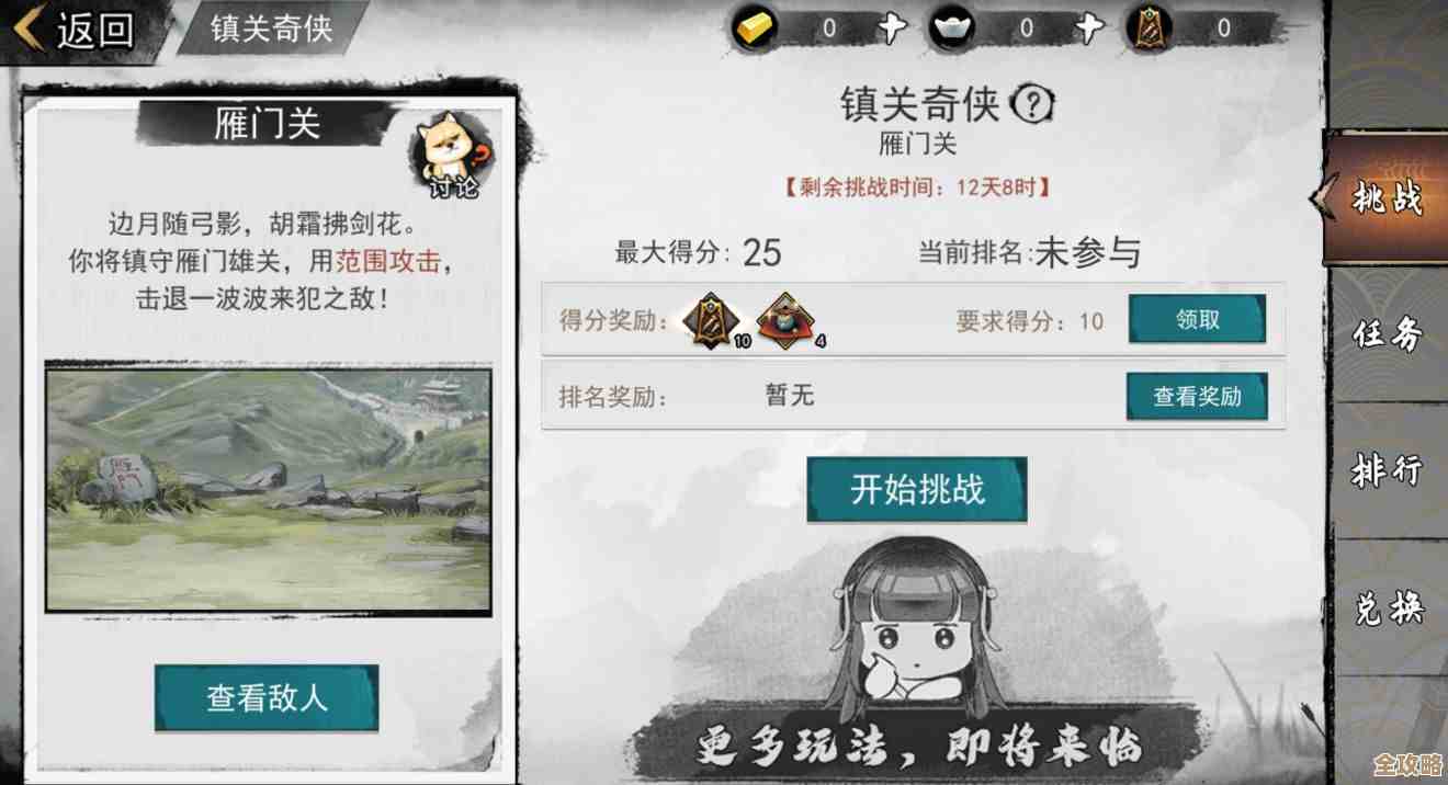 我的侠客傲寒六诀武学怎么获取，些零散实操与思路