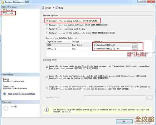 ORA-01366报错，redo日志找不到导致终端应用失败，远程帮忙修复问题