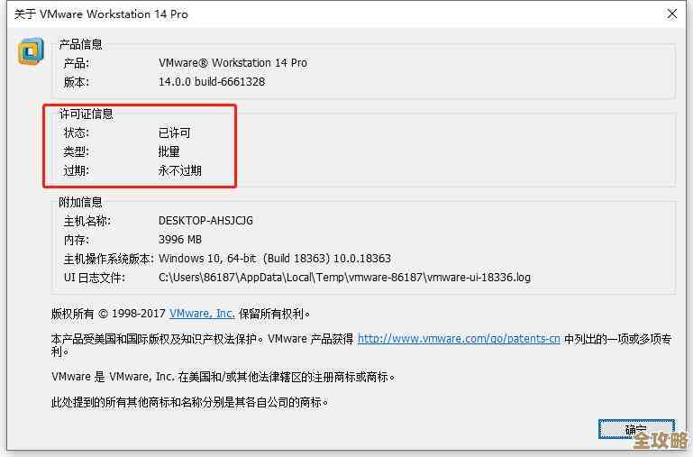 VMware想改卖许可证的方式，好像是为了跟云计算的发展走得更近点吧